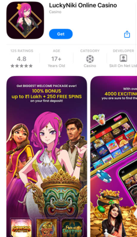 ラッキーニッキーのスマホアプリ