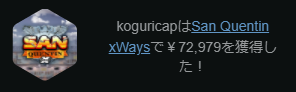コンクエスタドール高額勝利