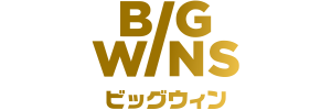 ビッグウィンカジノ(BigWins Casino)閉鎖