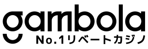 ギャンボラ(Gambola)閉鎖