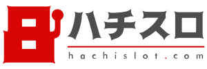 ハチスロ (Hachislot) 閉鎖