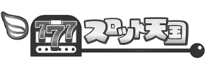 スロット天国(Sloten.io)の評判やボーナス情報