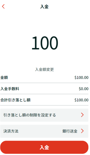 チェリーカジノ入金