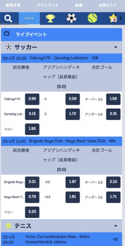 コニベットのスポーツベット