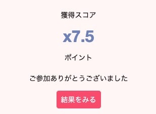 ソーシャルトーナメント・ニチプラ杯の参加方法