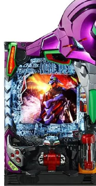 P 新世紀エヴァンゲリオン15 未来への咆哮