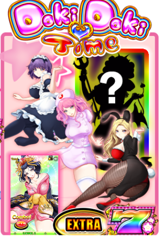 花魁ドリームのドキドキタイム（Doki Doki Time）