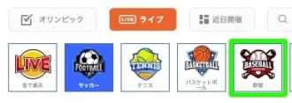ビーベットで韓国プロ野球に賭ける方法