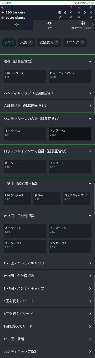 KBOのマーケット