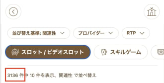 遊雅堂の検索結果