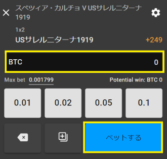 クラウドベットのスポーツベット