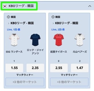 ビーベットで韓国プロ野球にベットする方法