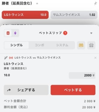 テッドベットでKBOにライブベット