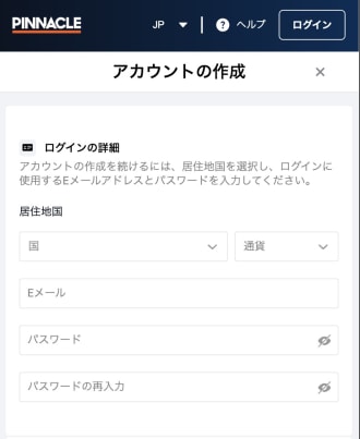 ピナクルの登録手順1