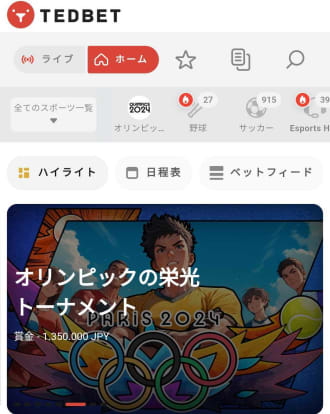 tedbetのスポーツベット
