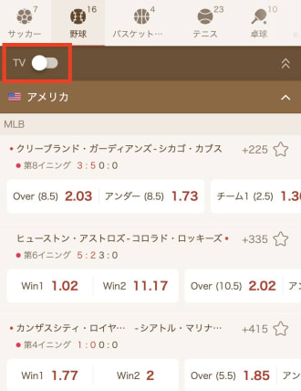 遊雅堂のライブストリーミング探し方
