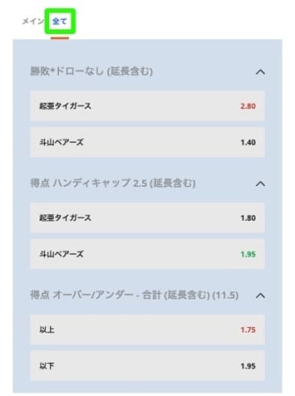 ビーベットでKBOリーグにベットする方法