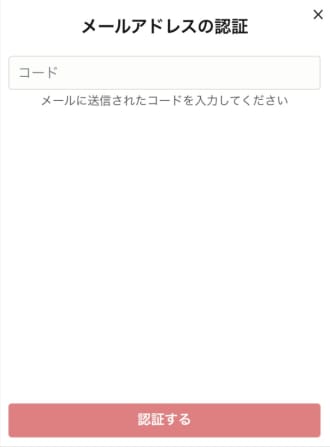 Kaijuカジノの登録方法3