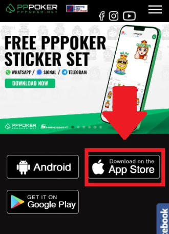 PPPoker登録方法