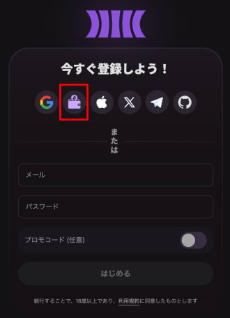 クラウドベットでメタマスクを接続する手順1