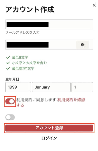 Kaijuカジノの登録手順2