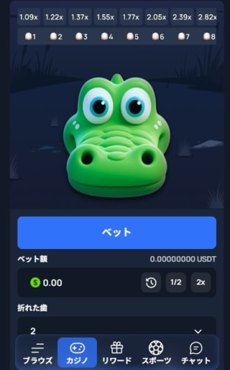 2upカジノのオリジナルゲーム「ワニの歯医者」