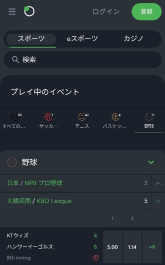 スポーツベットアイオーの韓国プロ野球KBOリーグ