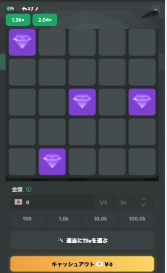 BCゲームのマインズ