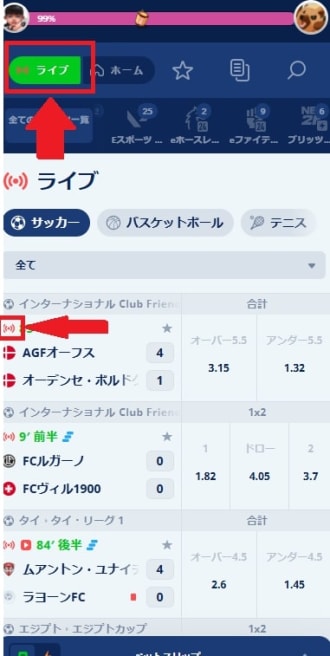カジ旅MLB視聴