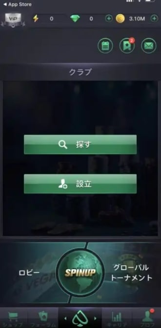 PPPokerのロビー