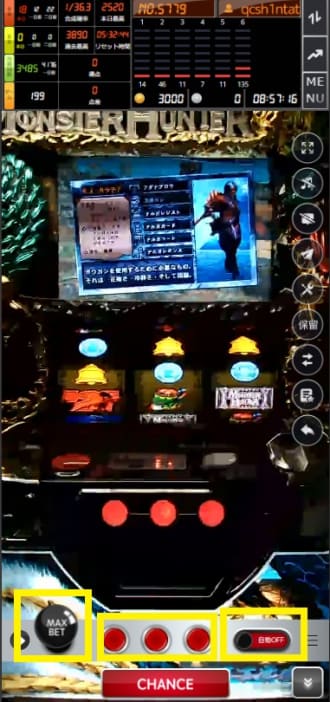 くいかじ無料版の遊び方