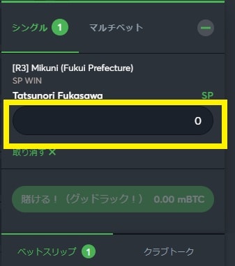 スポーツベットアイオーで競艇に賭ける方法