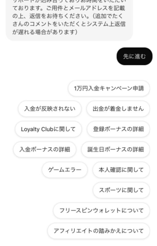 クイーンカジノの日本語サポート