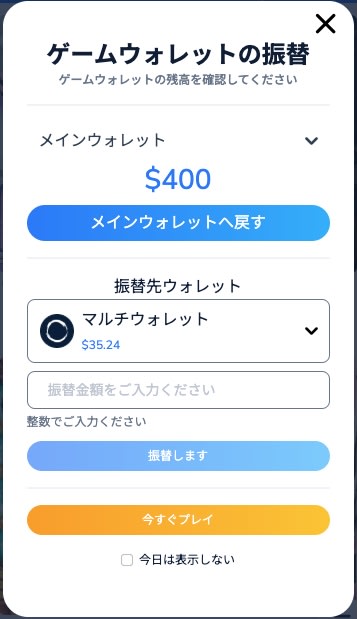転生したらスライムだった件の遊び方3