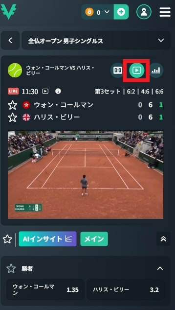 ベイブカジノのライブ配信無料視聴方法