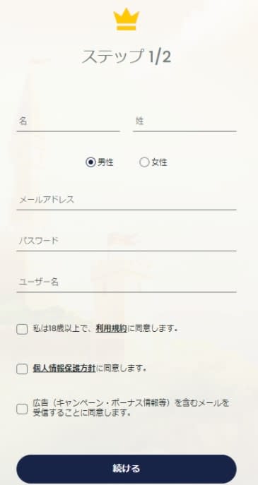 リリベットカジノ（https://lilibetcasino.jp）レビュー：銀行カード出金について解説