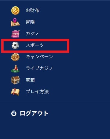 カジ旅スポーツ無料視聴方法