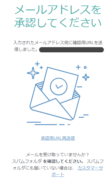 コンクエスタドール登録方法
