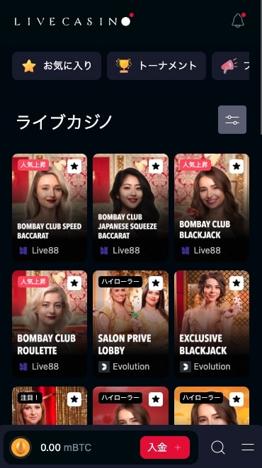 ライブカジノアイオーのライブカジノ