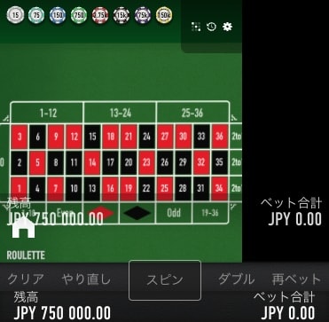 ミスティーノ無料版のルーレット