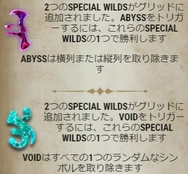 トームオブマッドネスのスペシャル能力