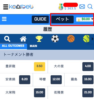 コニベットで相撲に賭ける方法