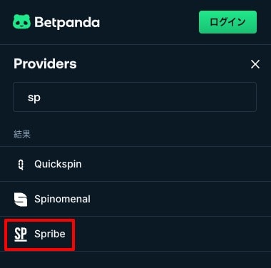 ベットパンダのSpribeゲーム検索