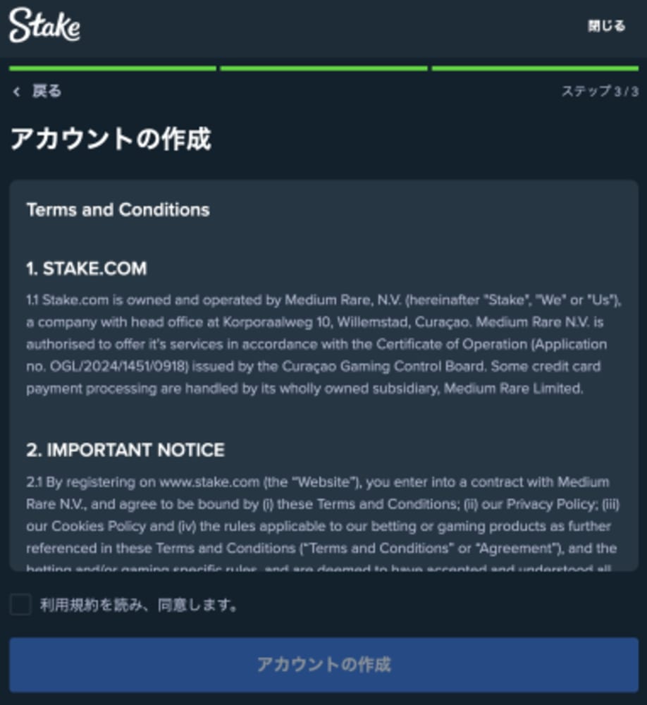 ステークカジノとは？2026年カジノ【限定入金ボーナス有】