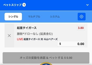 ビーベットのKBOリーグ