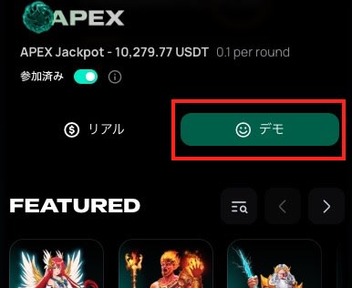 ミントアイオーのデモプレイ
