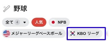 テッドベットでKBOにライブベットする方法.jpg