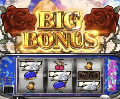 エンジェルローズのビッグボーナス