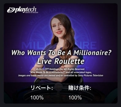 ボンズカジノのボーナス消化におすすめのゲーム