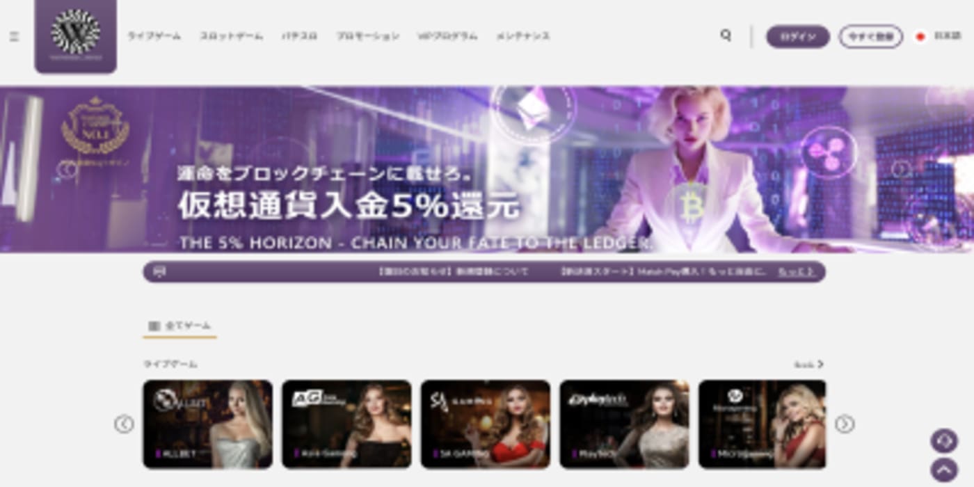 リベートボーナスが貰えるオンラインカジノ：オンカジリベート